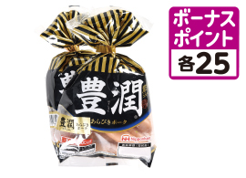 豊潤あらびきポークウインナー