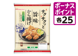 旨味から揚げ