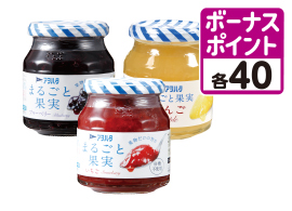 まるごと果実
