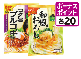 具麺