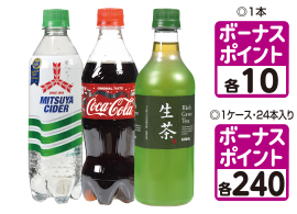 三ツ矢サイダー