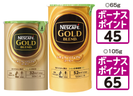 GBエコ&システムパック