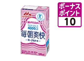 毎朝爽快