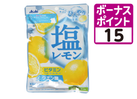 塩レモンキャンディ