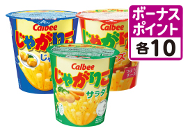 じゃがりこ