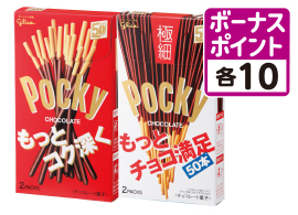 ポッキー