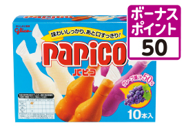 パピコ(マルチパック)