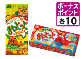 ◎おっとっとうすしお味 ◎ベジタブルおっとっと