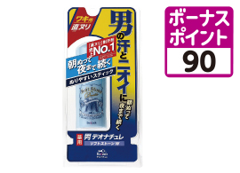 男ソフトストーンW