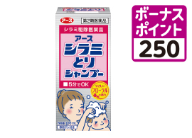 アースシラミとりシャンプー
