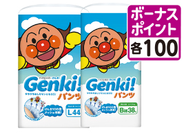 GENKI!パンツ