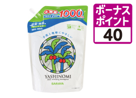 ヤシノミ洗剤スパウトパック