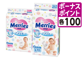 メリーズ
