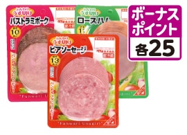 ふんわりうす切り