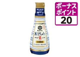 おさしみ生しょうゆ