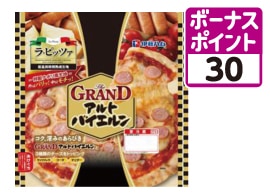 ラ・ピッツァグランドアルトバイエルン