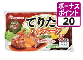 てりたまハンバーグ