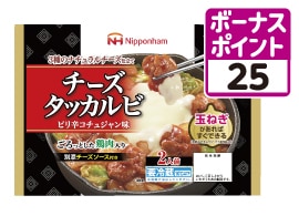 チーズタッカルビ
