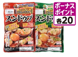 ◎スンドゥブ◎スンドゥブマイルド
