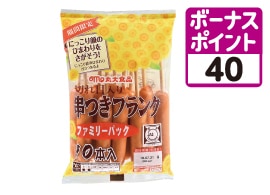串つきフランク