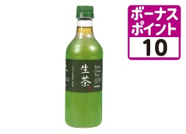 生茶