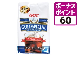 ゴールドスペシャルアイスコーヒー