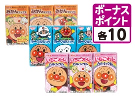 明治それいけ!アンパンマン