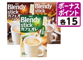 ブレンディ
