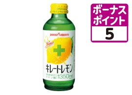 ポッカサッポロキレートレモン