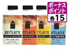 BOTTLATTE