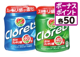 クロレッツXP