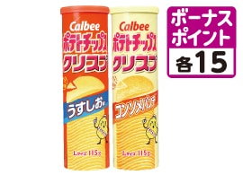 ポテトクリスプ