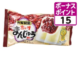 あいすまんじゅう