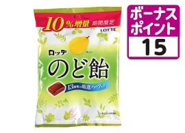 のど飴袋
