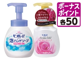ビオレu 泡ハンドソープポンプ