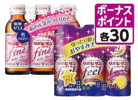 リポビタン