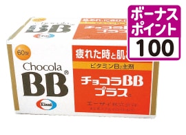 チョコラBBプラス