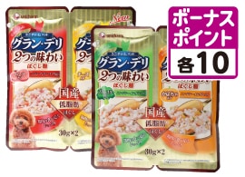 グラン・デリパウチ 2つの味わい 成犬用ほぐし