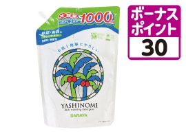 ヤシノミ洗剤スパウトパック