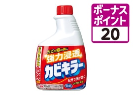 カビキラー付替え用