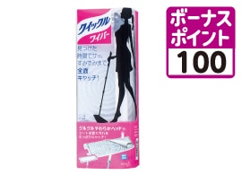 クイックルワイパー本体
