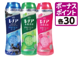 レノア 本格消臭 デオドラントビーズ各種