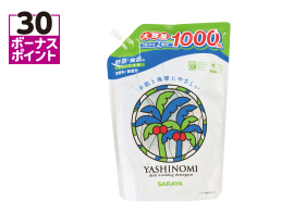 syouhin70