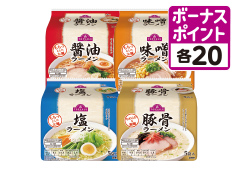 ラーメン(5袋)