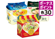 ラ王