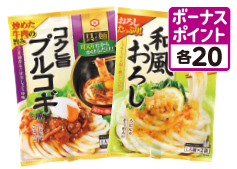 具麺