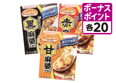 CookDoあらびき肉入り麻婆豆腐用
