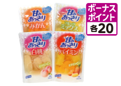 甘みあっさり