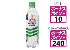 三ツ矢サイダー