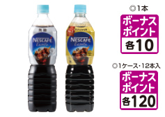 エクセラボトル